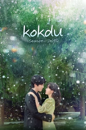 Nonton Film Kokdu: Season of Deity (2023) Terbaru Nonton Film Kokdu: Season of Deity (2023) Terbaru