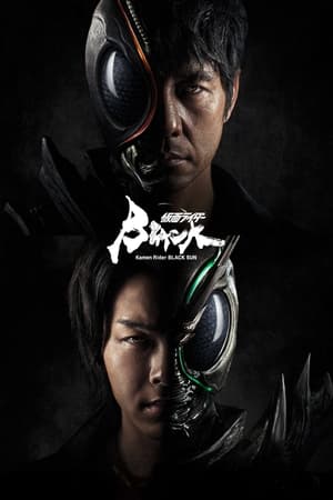 Nonton Film Kamen Rider Black Sun (2022) Terbaru Nonton Film Kamen Rider Black Sun (2022) Terbaru