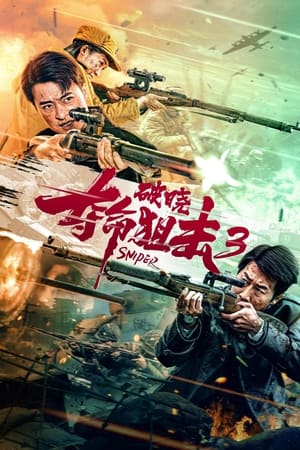 Nonton Film Sniper 3 Dawn (2023) Terbaru