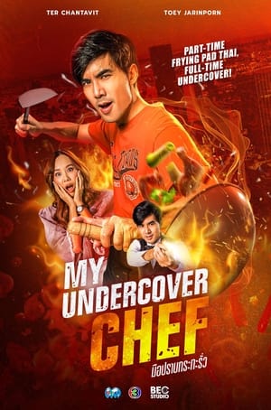 Nonton Film My Undercover Chef (2023) Terbaru Nonton Film My Undercover Chef (2023) Terbaru
