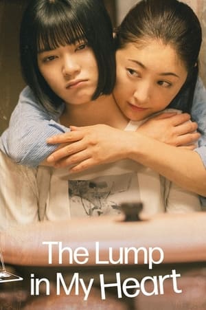Nonton Film The Lump in my Heart (2023) Terbaru Nonton Film The Lump in my Heart (2023) Terbaru