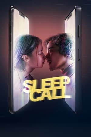 Nonton Film Sleep Call (2023) Terbaru Nonton Film Sleep Call (2023) Terbaru