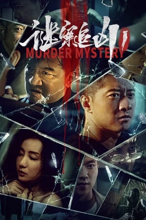Nonton Film Murder Mystery (2023) Terbaru