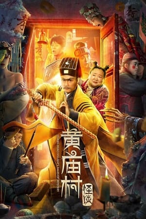 Nonton Film Huang Miao Village’s Tales of Mystery (2023) Terbaru