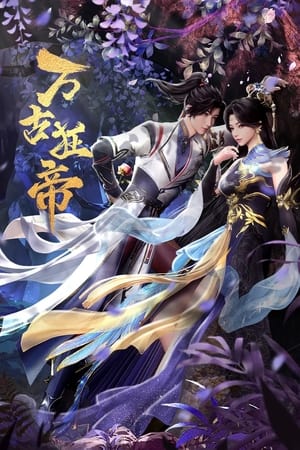 Nonton Film Wangu Kuang Di (2024) Terbaru Nonton Film Wangu Kuang Di (2024) Terbaru