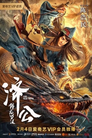 Nonton Film The Mad Monk (2021) Terbaru Nonton Film The Mad Monk (2021) Terbaru