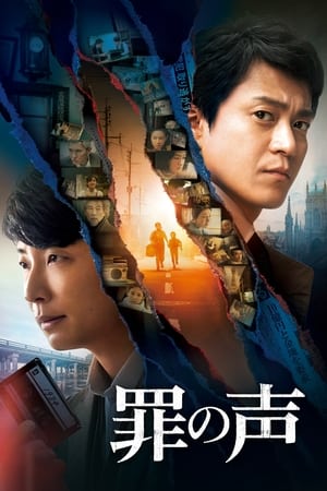 Nonton Film The Voice of Sin (2020) Terbaru Nonton Film The Voice of Sin (2020) Terbaru