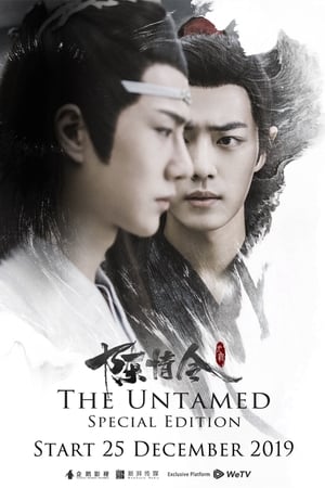 Nonton Film The Untamed: Special Edition (2019) Terbaru Nonton Film The Untamed: Special Edition (2019) Terbaru