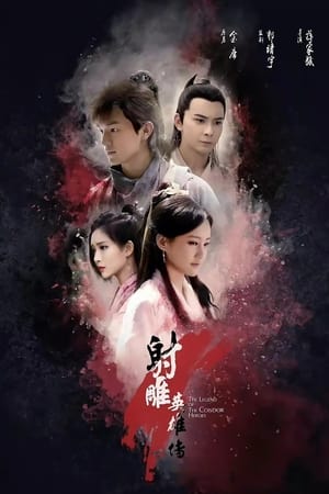 Nonton Film The Legend of the Condor Heroes (2017) Terbaru