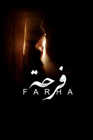 Nonton Film Farha (2021) Terbaru Nonton Film Farha (2021) Terbaru