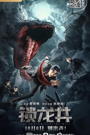 Nonton Film The Dragon Hunting Well (2020) Terbaru Nonton Film The Dragon Hunting Well (2020) Terbaru
