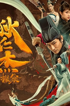 Nonton Film Detection of Di Renjie (2020) Terbaru