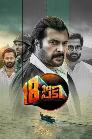 Nonton Film Pathinettam Padi (2019) Terbaru