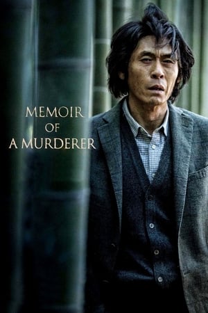 Nonton Film Memoir of a Murderer (2017) Terbaru Nonton Film Memoir of a Murderer (2017) Terbaru