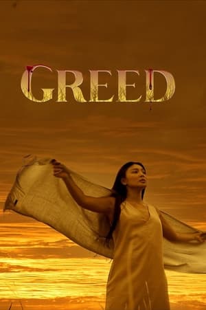 Nonton Film Greed (2022) Terbaru Nonton Film Greed (2022) Terbaru