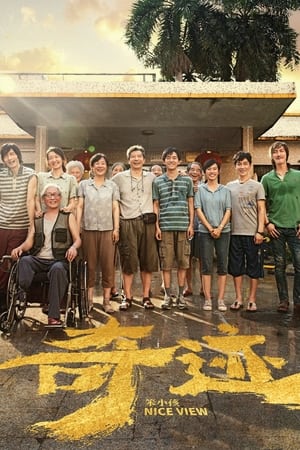 Nonton Film Nice View (2022) Terbaru