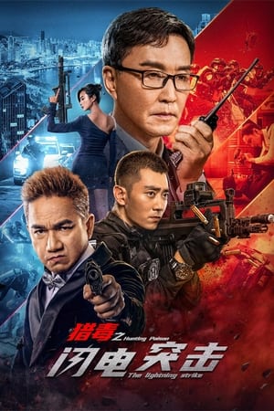 Nonton Film Hunting Poison: The Lightning Strike (2022) Terbaru