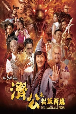 Nonton Film The Incredible Monk (2018) Terbaru