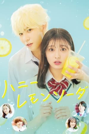 Nonton Film Honey Lemon Soda (2021) Terbaru Nonton Film Honey Lemon Soda (2021) Terbaru