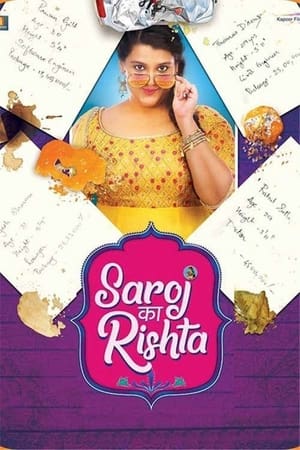 Nonton Film Saroj Ka Rishta (2022) Terbaru