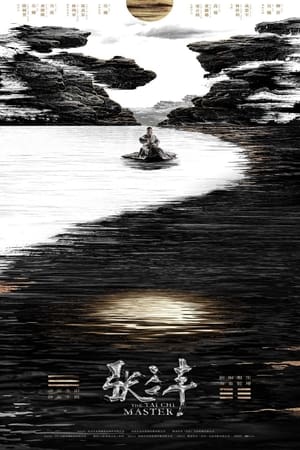 Nonton Film The Tai Chi Master (2022) Terbaru Nonton Film The Tai Chi Master (2022) Terbaru