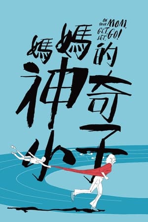Nonton Film Zero to Hero (2021) Terbaru