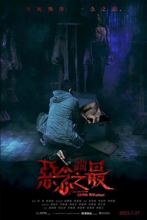Nonton Film Tales from the Occult: Ultimate Malevolence (2023) Terbaru