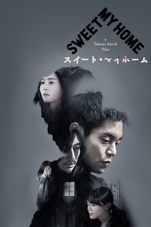 Nonton Film Sweet My Home (2023) Terbaru