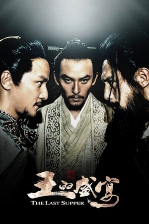 Nonton Film The Last Supper (2012) Terbaru Nonton Film The Last Supper (2012) Terbaru