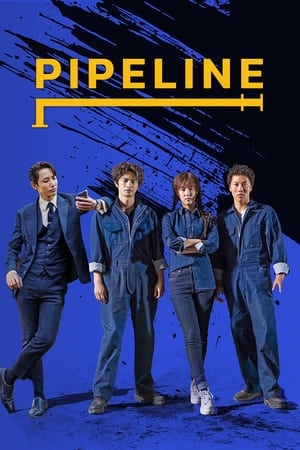 Nonton Film Pipeline (2021) Terbaru