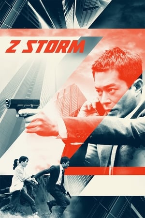 Nonton Film Z Storm (2014) Terbaru Nonton Film Z Storm (2014) Terbaru