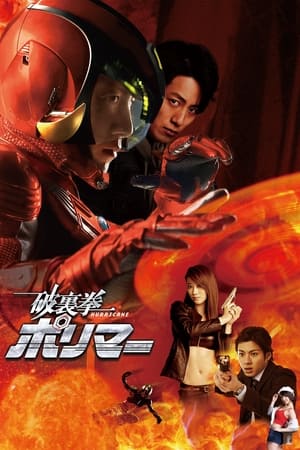 Nonton Film Hurricane Polymar (2017) Terbaru Nonton Film Hurricane Polymar (2017) Terbaru