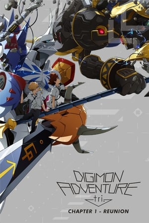 Nonton Film Digimon Adventure tri. Part 1: Reunion (2015) Terbaru Nonton Film Digimon Adventure tri. Part 1: Reunion (2015) Terbaru