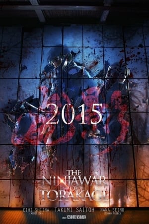 Nonton Film The Ninja War of Torakage (2015) Terbaru Nonton Film The Ninja War of Torakage (2015) Terbaru