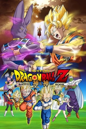 Nonton Film Dragon Ball Z: Battle of Gods (2013) Terbaru Nonton Film Dragon Ball Z: Battle of Gods (2013) Terbaru