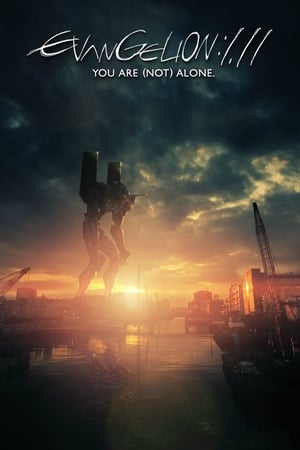 Nonton Film Evangelion: 1.0 You Are (Not) Alone (2007) Terbaru Nonton Film Evangelion: 1.0 You Are (Not) Alone (2007) Terbaru