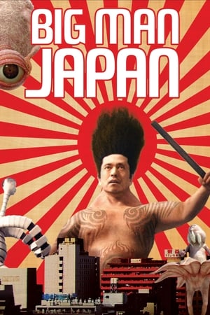Nonton Film Big Man Japan (2007) Terbaru