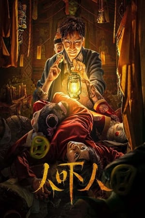 Nonton Film Ghost Killing (2023) Terbaru