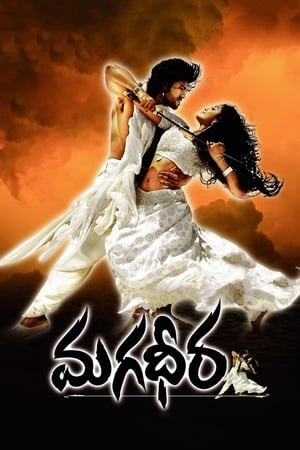 Nonton Film Magadheera (2009) Terbaru Nonton Film Magadheera (2009) Terbaru