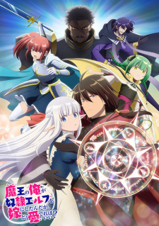 Nonton Film Maou no Ore ga Dorei Elf wo Yome ni Shitanda ga, Dou Medereba Ii? – Episode 10 Terbaru