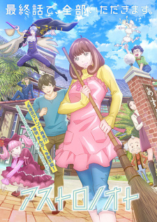 Nonton Film Astro Note – Episode 2 Terbaru Nonton Film Astro Note – Episode 2 Terbaru