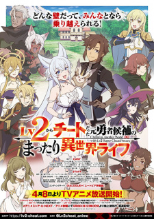 Nonton Film Lv2 kara Cheat datta Motoyuusha Kouho no Mattari Isekai Life Terbaru