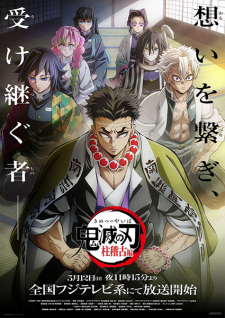 Nonton Film Kimetsu no Yaiba: Hashira Geiko-hen Terbaru Nonton Film Kimetsu no Yaiba: Hashira Geiko-hen Terbaru