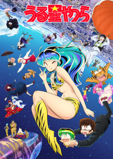 Nonton Film Urusei Yatsura (2022) 2nd Season – Episode 15 Terbaru