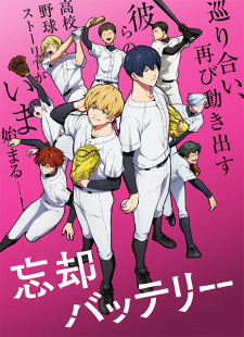 Nonton Film Boukyaku Battery (TV) – Episode 1 Terbaru