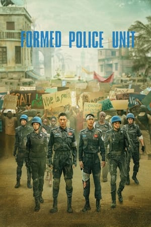 Nonton Film Formed Police Unit (2024) Terbaru Nonton Film Formed Police Unit (2024) Terbaru