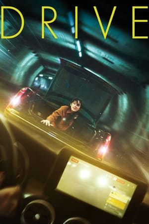 Nonton Film Drive (2024) Terbaru