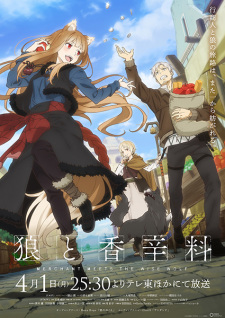 Nonton Film Ookami to Koushinryou: Merchant Meets the Wise Wolf – Episode 21 Terbaru