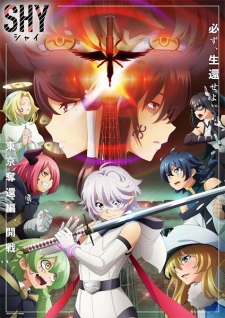 Nonton Film Shy 2nd Season – Episode 6 Terbaru Nonton Film Shy 2nd Season – Episode 6 Terbaru