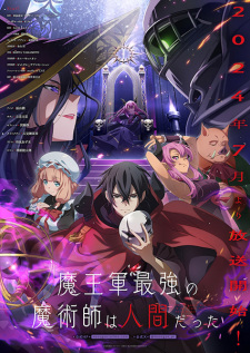 Nonton Film Maougun Saikyou no Majutsushi wa Ningen datta – Episode 3 Terbaru Nonton Film Maougun Saikyou no Majutsushi wa Ningen datta – Episode 3 Terbaru